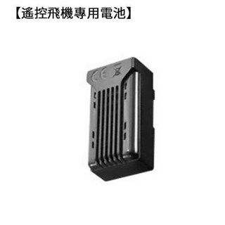 兒童遙控戰鬥機玩具 滑翔機 搖控飛機 飛行器 輕巧耐用 易於操控 戶外飛行 培養手眼協調能力, 【遙控飛機專用電池】, 1個