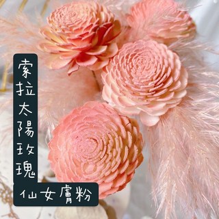 不凋花 通草花 太陽玫瑰 索拉花 乾燥花束 畢業花束 情人節生日禮物 拍照道具 永生花 擴香 胸花 玫瑰花 薰衣草, 白色一朵