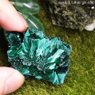 絲絨孔雀石原礦0108-85號(Malachite) 聚財、趨吉避凶的平安符、平衡情緒