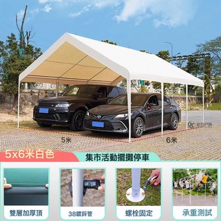 戶外遮陽棚傘網紅露營圍布頂集市夜市雨棚四角防曬車棚擺攤用帳篷, 如圖, 5米*6米 加厚加粗