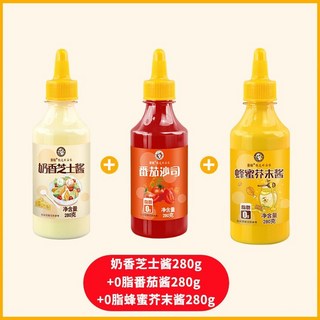 精選果醬奶香芝士醬奶酪醬擠壓瓶，臺灣出貨，適用於麵包牛乳三明治炸雞，家用沙拉醬韓式奶油料理, 1個, 奶香芝士醬+番茄醬+蜂蜜芥末醬