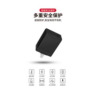 PD 30W 旅行充電組 GS-559 TYPE-C 適用於 Rog Rog2 努比亞 手機快速充電, 1個