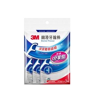 3M SF03 細滑牙線棒-單線散裝分享包 50支X3包 牙線 新包裝, 50支, 1袋