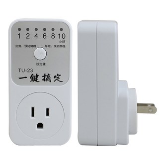 Long Ping 一鍵智能開關機倒數定時器插座 TU-23 定時插座 智能插座, 白色, 1個, 11cm