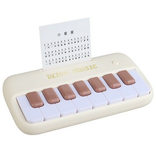 (老羊樂器店) 口袋電子琴 聲光電子琴 兒童鋼琴 兒童節禮物 交換禮物 音樂禮品, 米色, 1個
