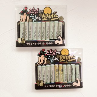 명설 설날 추석 새벳돈 용돈 봉투 선물 이벤트 용돈박스 힘나는 뽀너스 현금308, 힘나는 뽀너스 세트, 기본, 2개