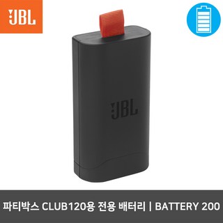 JBL 파티박스Club120 전용 배터리 Battery 200., 1개