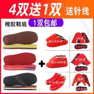 O R N 4 V手工毛線棉鞋，兒童加厚海綿鞋墊，防滑耐磨寶寶學步鞋