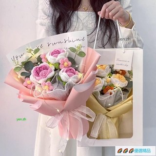 畢業花束 母親節花束 手工編織毛線花束成品 送老師, 1檸檬黃針織花3橙黃泡芙扇形+燈+袋, 1個