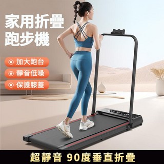 家用折疊跑步機 承重120KG 靜音低噪 可調速1-8km/h, 黑色三窗版（帶扶手）2插美規110v, 39A005615