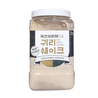 태광선식 국산 서리태 귀리쉐이크 1.5kg, 1개