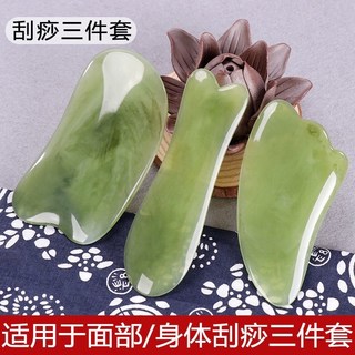 熱銷爆款 愛吾獻刮痧按摩板撥筋棒女面部臉部眼部點穴筆拔經全身通用美容棒天然白水牛角刮痧板面部美容專用面部刮痧板撥筋, 刮痧三件套【琥珀綠】/*發, 1個