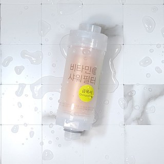 X100 피부 비타민 샤워필터 여행용 수돗물 녹물제거 염소 완벽 제거 아로마 힐링 민감성 피부용 휴대용 비타민필터 국내최대 향 종류, 1개, 금목서