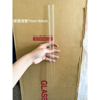 立騰玻璃 無刻度滴管 7*40cm 玻璃滴管 點滴管 橡皮帽 螞蟻餵食器 實驗玻璃, 1個, 透明