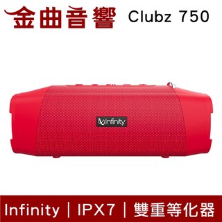 Infinity CLUBZ 750 藍牙喇叭 內建行動電源 IPX7 防水, 紅色