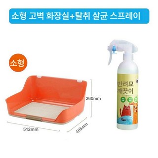 배변판 수컷 강아지 높은벽 가림막 오줌, 1개, 소형 오렌지 + 탈취 항균 스프레이