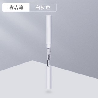 多功能清潔筆 適用於耳機、筆電、螢幕、平板、鍵盤與手機, 耳機清潔筆-白色, 1個