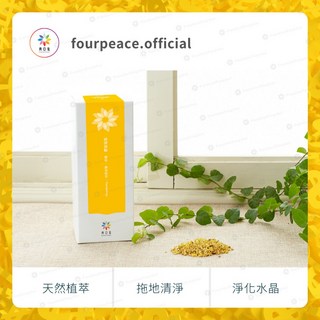 典亞集＊黃色系列 建立自信創偏財 草本清淨香 九轉錢坤爐 八方新氣 香芙洛霖 清淨浴粉 清淨香包 清淨手工皂 黃金桂花, 1個, 清淨浴粉150g－黃