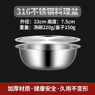 대형 혼합기 양념 동그랑땡 뚜껑 300W 섞는 단일 조합기 믹서기 대형혼합기, 항균316 스텐볼18cm+뚜껑사용 인덕션렌지