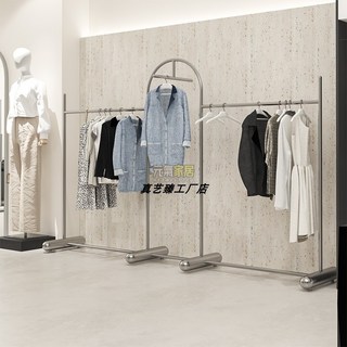 服裝店展示架不鏽鋼男女裝貨架創意正掛架陳列道具中島落地掛衣架衣架杆 晾衣架 陳列架洗衣店掛衣架, 长130高170,官方标配