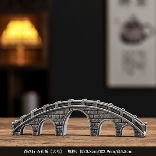 免運青砂石枯山水景觀擺件 盆景魚缸造景古風石橋寶塔小船涼亭桌麵盆景茶寵擺件水族裝飾熱帶魚缸裝, 18青砂石-五孔橋【大號】