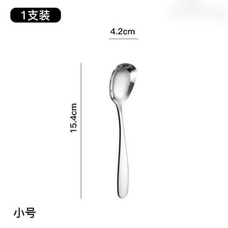 優選好物 加厚304不銹鋼平底勺 加深不銹鋼湯匙 家用韓式長柄勺 吃飯湯勺 不銹鋼廚房餐具, 小號平勺(1支裝), 1個