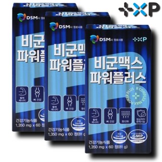 비 군 맥스 제트 메타 플러스 고함량 비타민 B 영양제 약국 피로회복제트, 2개, 30정