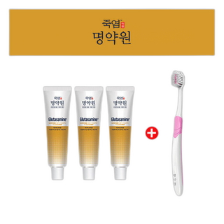 명약원 체험딜 잇몸 시린이케어 LG생활건강 죽염 글루타사민 치약 40g 3