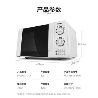 15리터 전자레인지 편의점 차박 기본 소형 다이얼식, A. 화이트 D4 공장 기본 장비