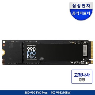삼성전자 NVMe M.2 SSD 990 EVO PLUS 공식인증 (정품), MZ-V9S2T0BW, 2TB