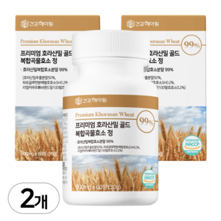 호라산밀카무트