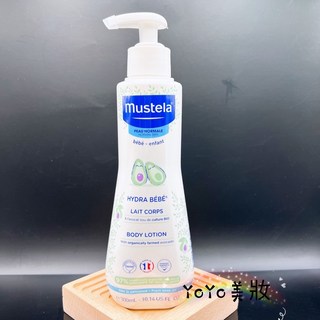 Mustela 慕之恬廊 慕之幼 爽身潤膚乳 300ml 乳液 潤膚乳 法國原裝進口, 1個, 潤膚乳300ml