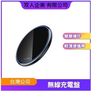 無線充電盤 手機磁吸支架 USB 萬用手機磁吸充電, 1個