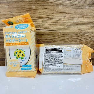 日本爽身粉濕紙巾 男用/隨身包/酷涼無香/海鹽清涼薄荷/萊姆清涼薄荷, 1個, 向日葵花香-10張3入(4115)