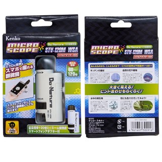 Kenko STV-120M 掌上型顯微鏡 (60-120倍) 含手機夾 內藏LED燈 攜帶型微距顯微鏡 兒童自主學習, 1個, STV-120M WSA 顯微鏡+手機夾
