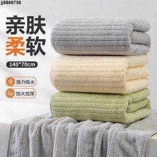 日系高端ins風加大加厚情侶浴巾, 奶酪黃#3S#瞬間吸水,【日系ins】雪花絨【抗菌#透氣】, 1個