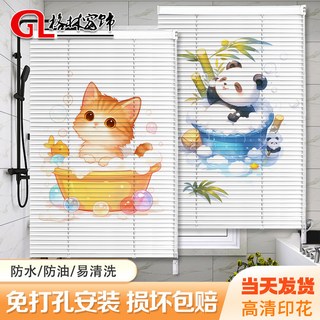 鋁閤金百葉窗簾免打孔安裝遮光陞降捲簾廚房衛生間窗戶遮擋簾防水, 標價爲每平方價格