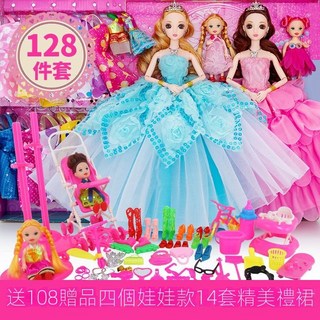 換裝洋芭比娃娃禮盒 玩具套裝 女孩公主衣服婚紗 過家家玩具 芭比娃娃大套裝禮盒, 1個, 4娃娃138件套 T款