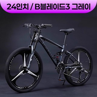 빠른형님 입문용 산악자전거 남성 MTB 출퇴근용 가성비 하이브리드, 1개, 24cm, B블레이드3 그레이