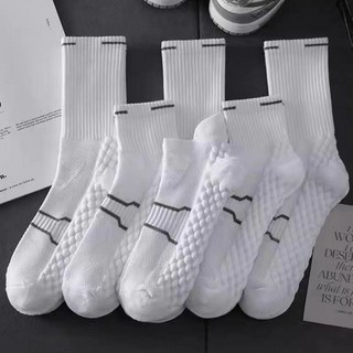 男士運動襪：防臭吸汗中筒襪，專業籃球跑步適用，舒適透氣四季皆宜