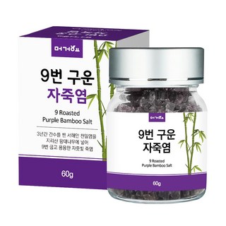 머거요 9번 구운 자죽염 고체 60g, 4개