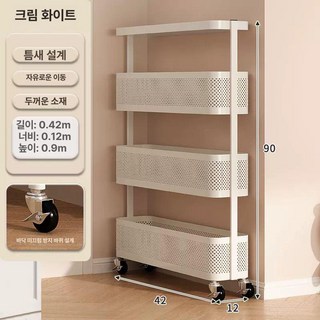 문뒤 슬림 책꽂이 좁은 선반 수납 수납장 책장 거실, 1개, 강철 저형 사각관 무난형 화이트 4층