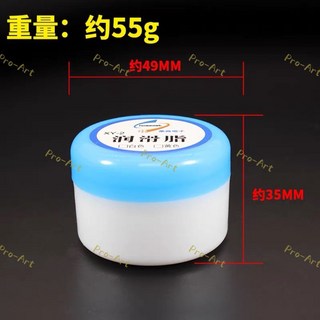 潤滑脂 潤滑油 直噴 紡織 噴繪 寫真機 風扇 馬達 精密儀器 家用電器 光碟機 軸承滑塊齒輪 軸承機械塑料, 1個