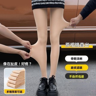光腿神器 秋冬裸感 肉色打底褲 外穿絲襪 春秋季 加絨加厚 保暖連褲襪 防勾絲内搭褲 保暖褲 透膚褲襪 絲襪 黑絲光腿襪