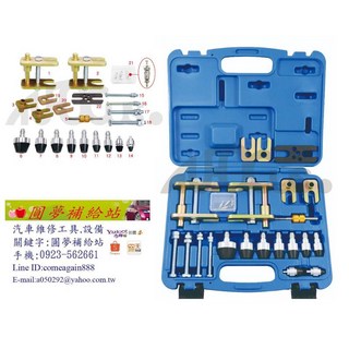 【圓夢補給站】TUF 5312A 通用型冷氣測漏組, 1個