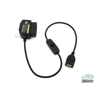 【逸品汽車百貨】OBD2轉USB降壓線 24小時監控 停車監控 不斷電 低壓保護 帶開關 OBDII轉USB 轉接線, 1個, 如圖