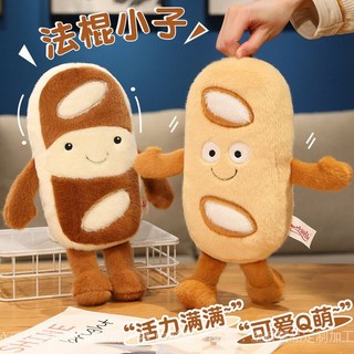嗨購趣味法棍公仔甜品玩偶麵包毛絨玩具長條睡覺抱枕沙發靠墊靠枕禮物, 淺棕大眼款,30cm