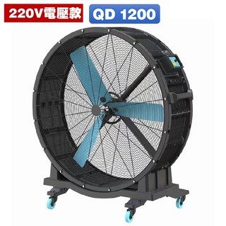 【一年換新保固】工業扇 大型風扇 強力工業扇 無極調速 戶外電扇, 密封電路防潑水_220V_QD-1200