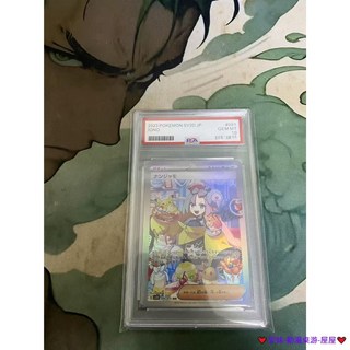 臺灣出貨 寶可夢 奇樹 訓練師系列 PTCG 藝術品 滿分評價卡 桌游 卡牌 卡片 收藏閃卡 DIY自製卡, 1個