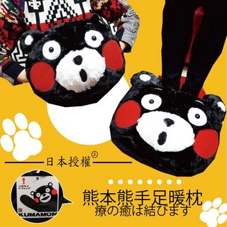 KUMAMON 熊本熊手足暖枕，柔軟舒適，手足保暖，可愛造型，居家療癒小物, 圖片色